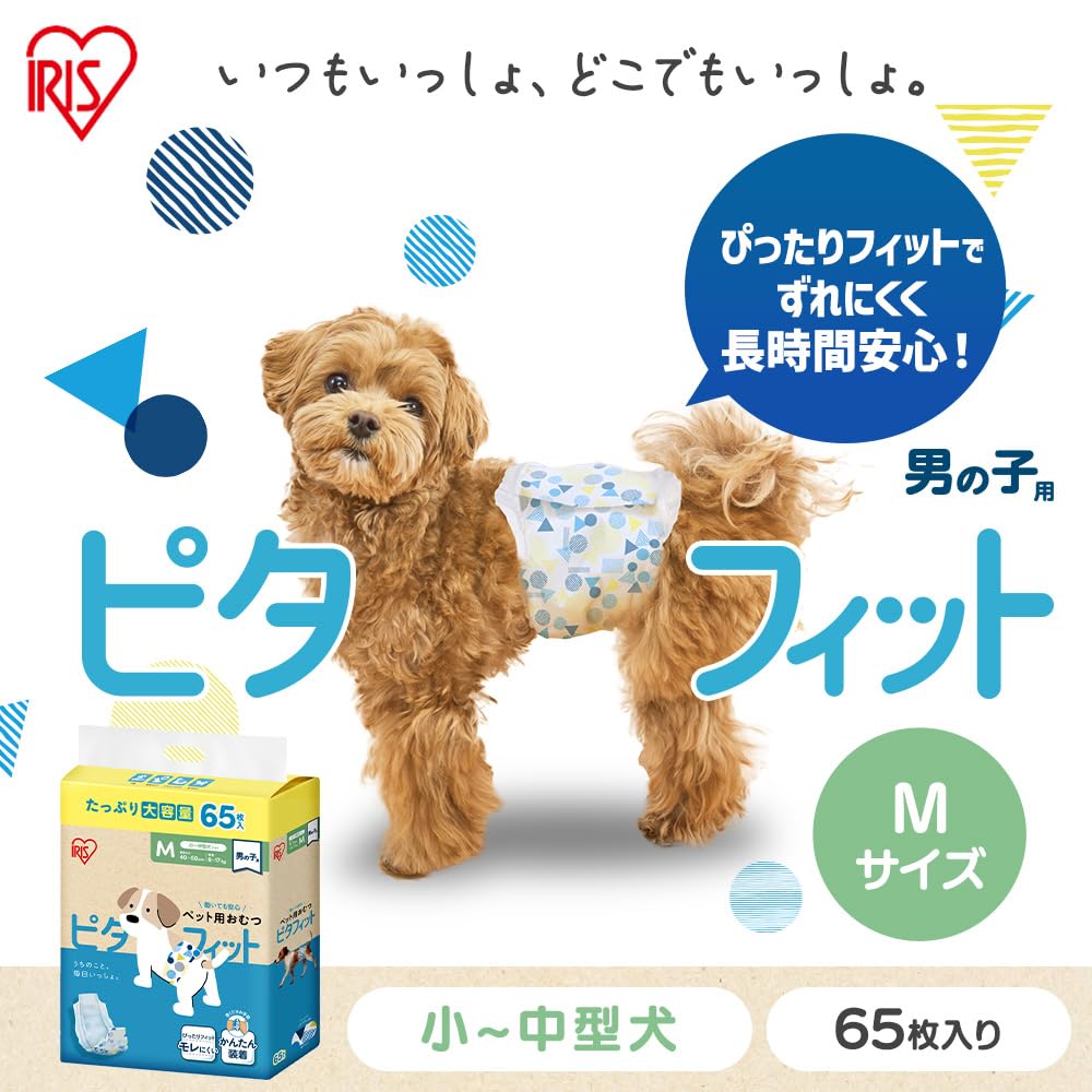 Amazon.co.jp: 【3個セット】 アイリスオーヤマ ピタフィット ペット用